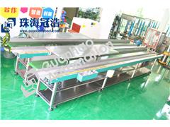 全自動(dòng)高速輸送機-珠海藤倉電裝有限公司 