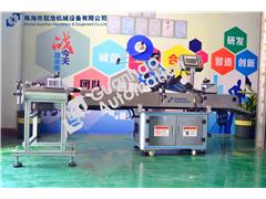 自動(dòng)上料全自動(dòng)臥式圓瓶貼標機--珠海貝美生物科技有限公司