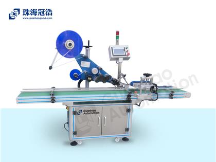 灌裝旋蓋套標裝箱開(kāi)箱封箱生產(chǎn)線(xiàn)出貨