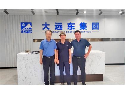 珠海冠浩與天津大遠東集團達成戰略合作！