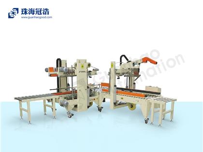 全自動(dòng)工字型折蓋封箱機