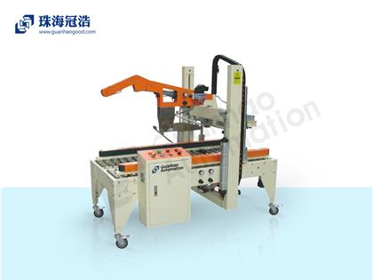 自動(dòng)折蓋封箱機