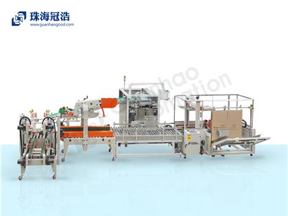 全自動(dòng)智能開(kāi)箱、裝箱、封箱打包生產(chǎn)線(xiàn)