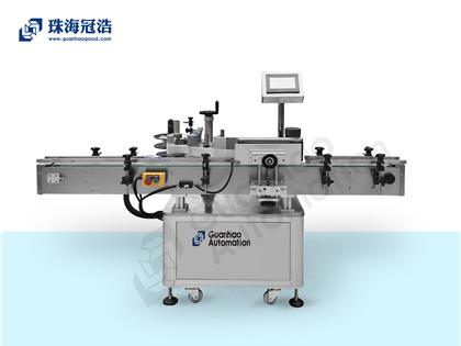 全自動(dòng)立式圓瓶貼標機