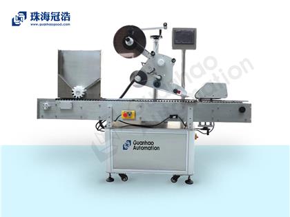 全自動(dòng)臥式貼標機