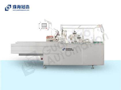 GH-HC02全自動(dòng)裝盒機